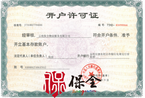 &#20061;&#28216;&#24179;&#21488;&#45;&#20061;&#28216;&#40;&#20013;&#22269;&#41;&#19968;&#31449;&#24335;&#26381;&#21153;&#24179;&#21488;