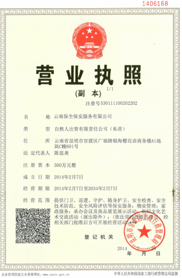 &#20061;&#28216;&#24179;&#21488;&#45;&#20061;&#28216;&#40;&#20013;&#22269;&#41;&#19968;&#31449;&#24335;&#26381;&#21153;&#24179;&#21488;