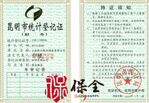 &#20061;&#28216;&#24179;&#21488;&#45;&#20061;&#28216;&#40;&#20013;&#22269;&#41;&#19968;&#31449;&#24335;&#26381;&#21153;&#24179;&#21488;
