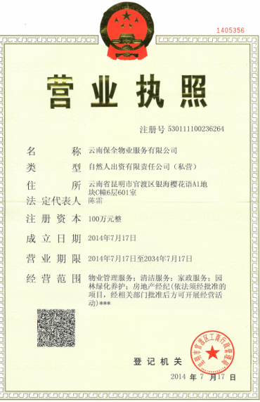 &#20061;&#28216;&#24179;&#21488;&#45;&#20061;&#28216;&#40;&#20013;&#22269;&#41;&#19968;&#31449;&#24335;&#26381;&#21153;&#24179;&#21488;