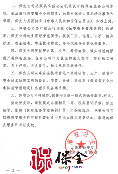 &#20061;&#28216;&#24179;&#21488;&#45;&#20061;&#28216;&#40;&#20013;&#22269;&#41;&#19968;&#31449;&#24335;&#26381;&#21153;&#24179;&#21488;