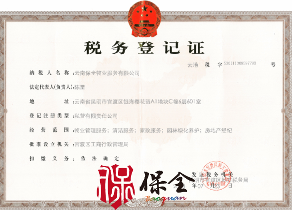&#20061;&#28216;&#24179;&#21488;&#45;&#20061;&#28216;&#40;&#20013;&#22269;&#41;&#19968;&#31449;&#24335;&#26381;&#21153;&#24179;&#21488;