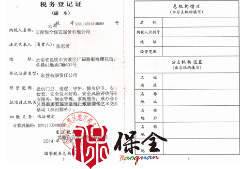&#20061;&#28216;&#24179;&#21488;&#45;&#20061;&#28216;&#40;&#20013;&#22269;&#41;&#19968;&#31449;&#24335;&#26381;&#21153;&#24179;&#21488;