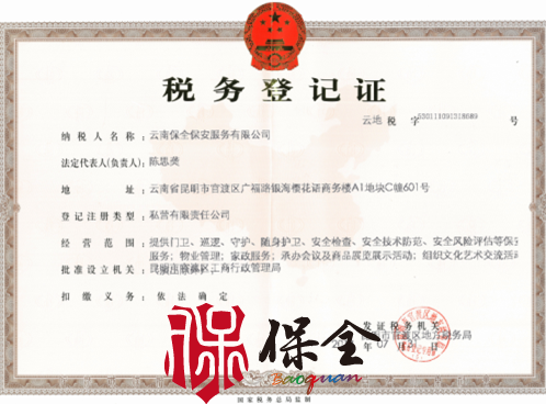 &#20061;&#28216;&#24179;&#21488;&#45;&#20061;&#28216;&#40;&#20013;&#22269;&#41;&#19968;&#31449;&#24335;&#26381;&#21153;&#24179;&#21488;