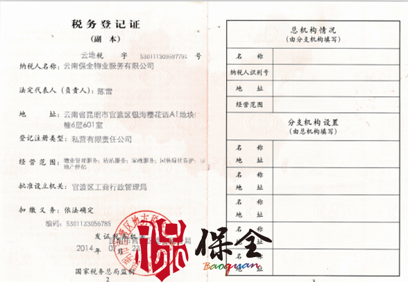 &#20061;&#28216;&#24179;&#21488;&#45;&#20061;&#28216;&#40;&#20013;&#22269;&#41;&#19968;&#31449;&#24335;&#26381;&#21153;&#24179;&#21488;