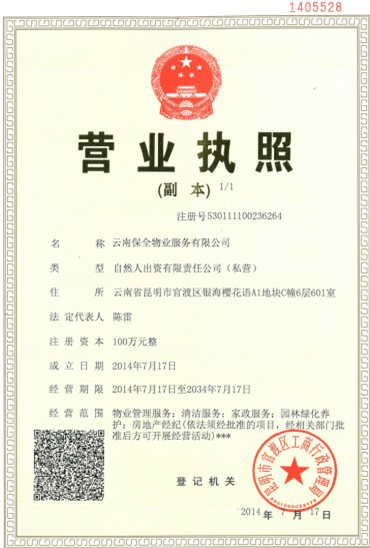 &#20061;&#28216;&#24179;&#21488;&#45;&#20061;&#28216;&#40;&#20013;&#22269;&#41;&#19968;&#31449;&#24335;&#26381;&#21153;&#24179;&#21488;