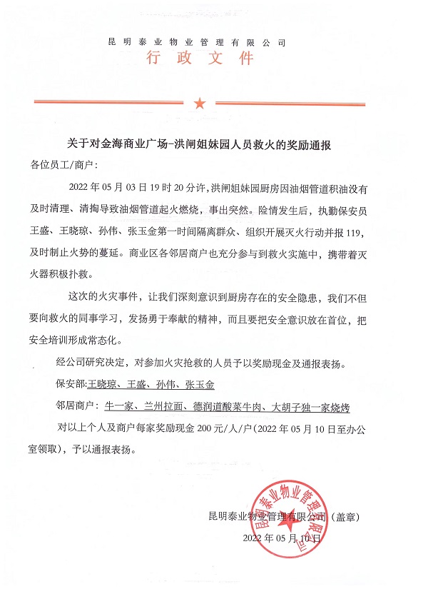 &#20061;&#28216;&#24179;&#21488;&#45;&#20061;&#28216;&#40;&#20013;&#22269;&#41;&#19968;&#31449;&#24335;&#26381;&#21153;&#24179;&#21488;